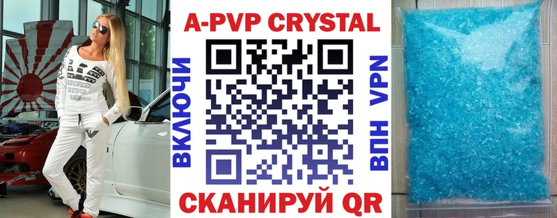 хочу наркоту Рудня А ПВП СК КРИС