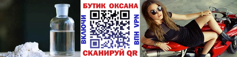 БУТИРАТ BDO  Рудня 