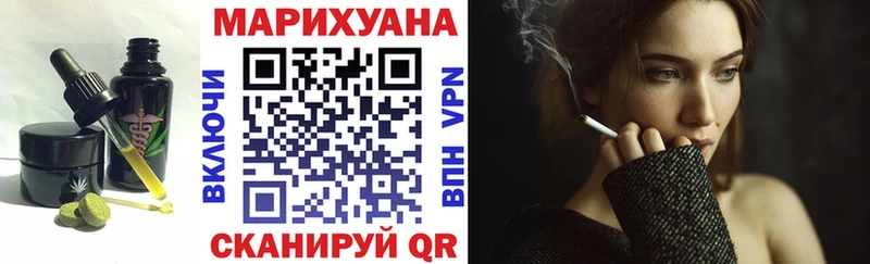 цены   Рудня  Печенье с ТГК марихуана 
