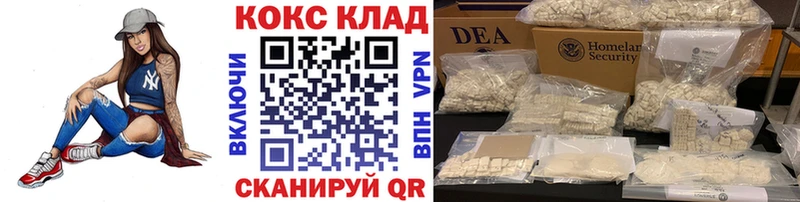 КОКАИН Перу Рудня