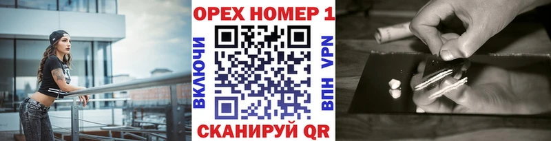Кокаин 97%  Рудня 