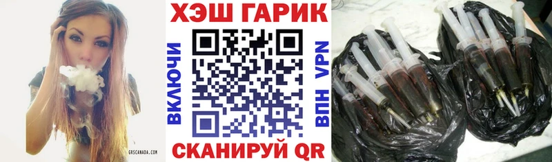 ГАШ индика сатива купить наркоту площадка как зайти Рудня