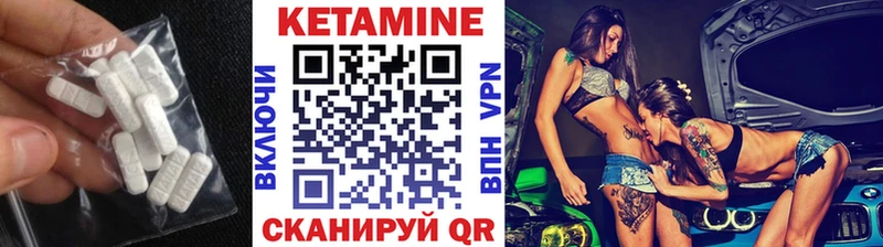 shop наркотические препараты Рудня Кетамин VHQ гидра ссылки