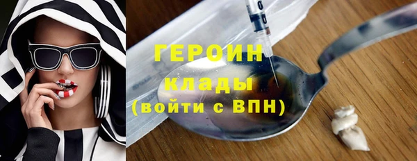 кокаин Балахна