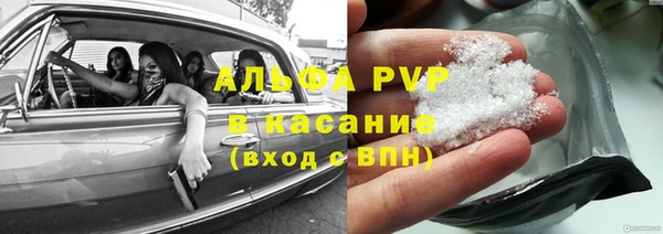 кокаин Балахна