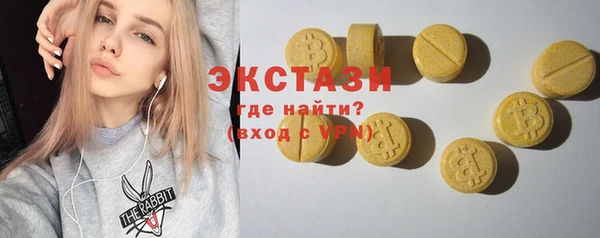 кокаин Балахна