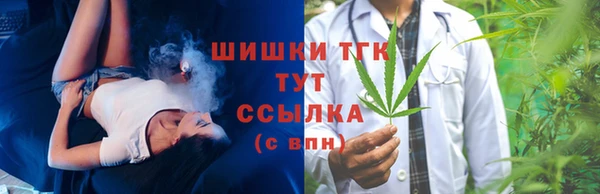 кокаин Балахна