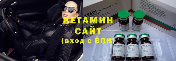 кокаин Балахна