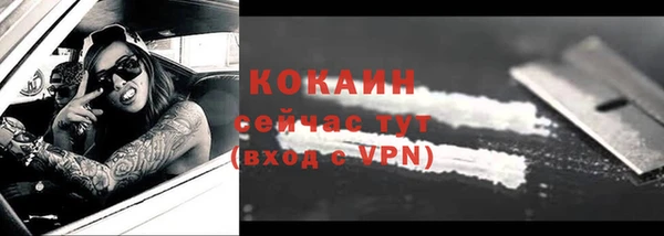 кокаин Балахна