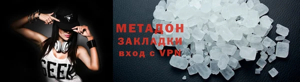 кокаин Балахна