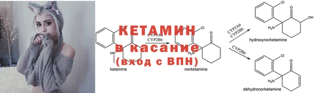 кокаин Балахна