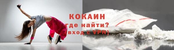 кокаин Балахна