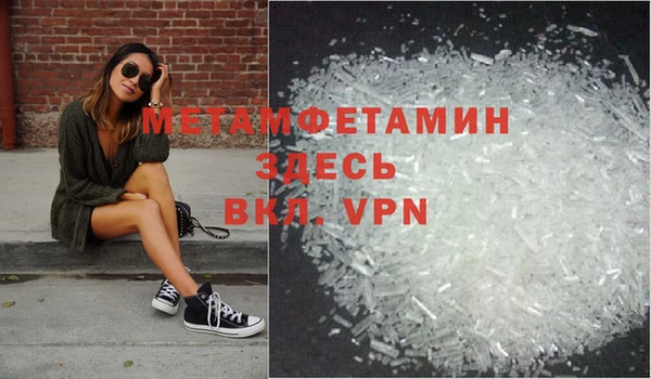 spice Балабаново