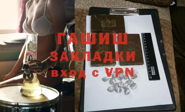 кокаин Балахна