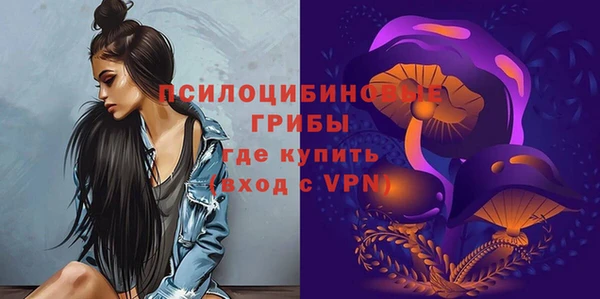 кокаин Киреевск