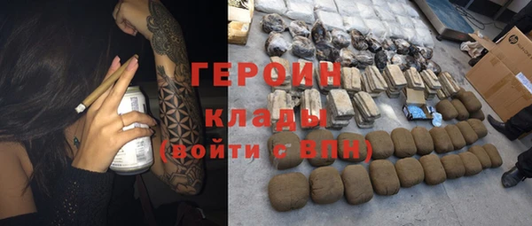 кокаин Балахна