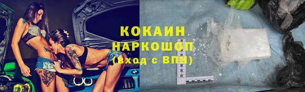 кокаин Балахна