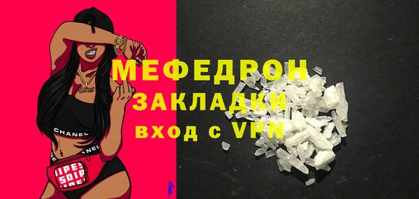 кокаин Балахна