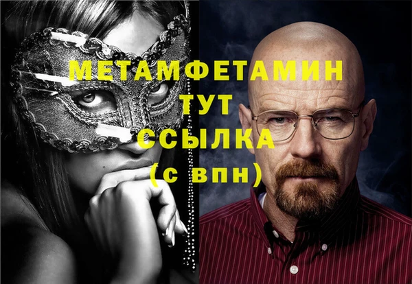 дживик Кинешма