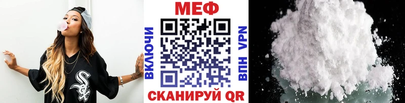 omg рабочий сайт  Рудня  Меф мяу мяу 
