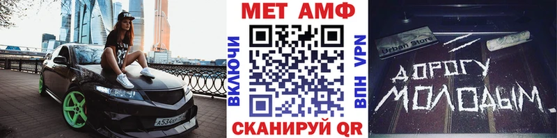 сколько стоит Рудня МЕТАМФЕТАМИН витя