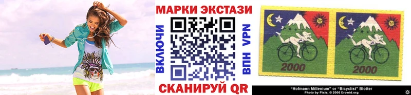 Марки NBOMe 1500мкг  Рудня 