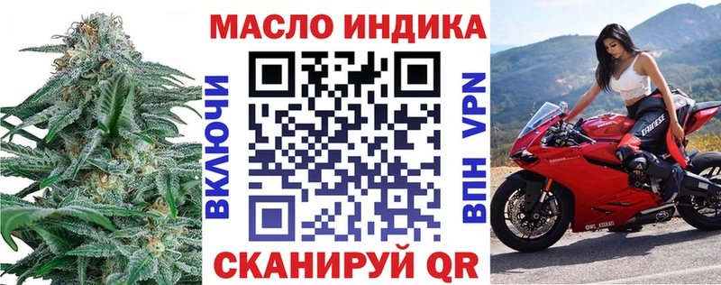 ТГК вейп с тгк  где продают   Рудня 